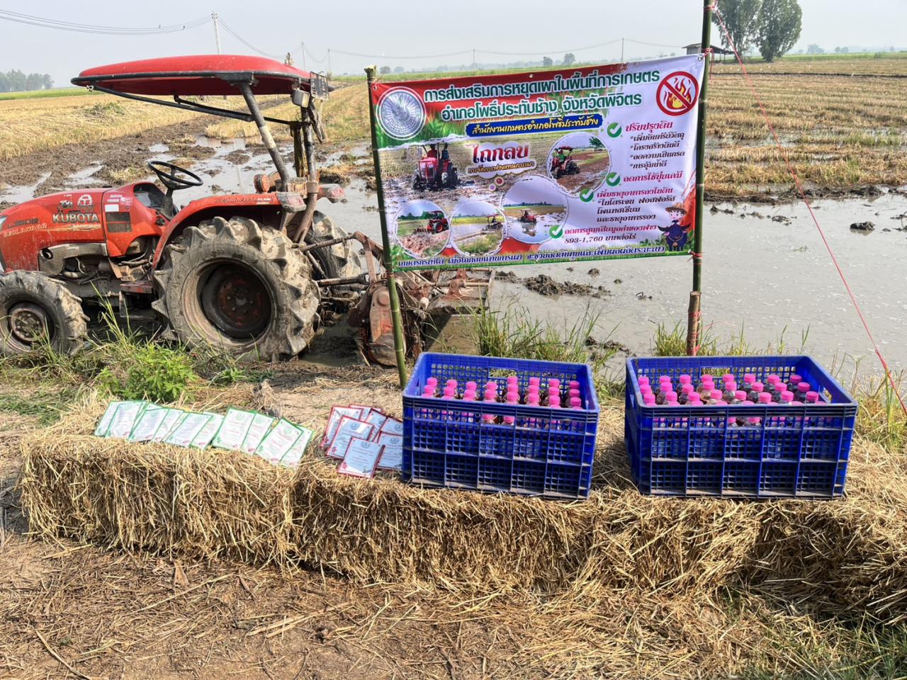 ภาพประกอบที่ 0