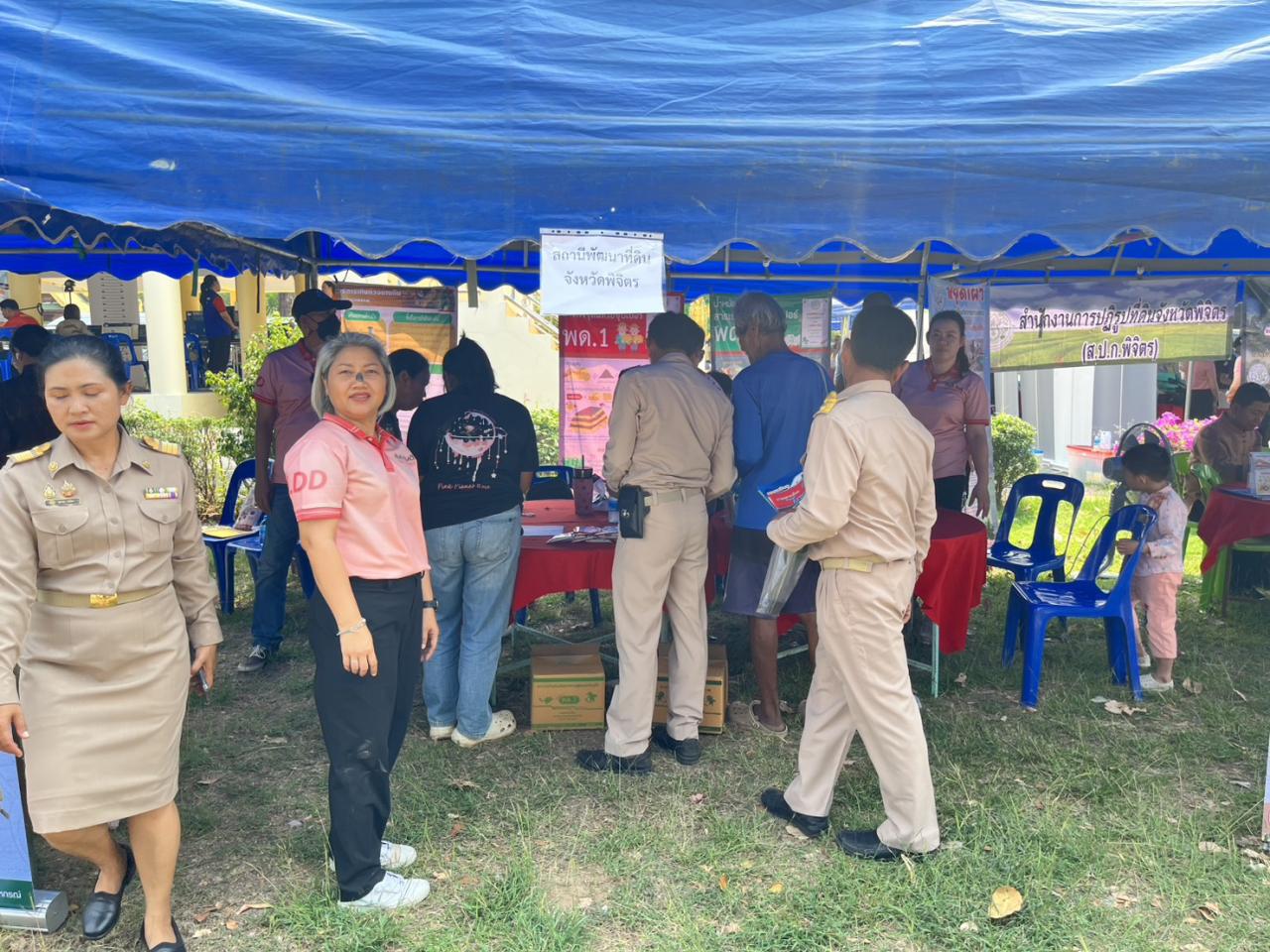 ภาพประกอบที่ 9