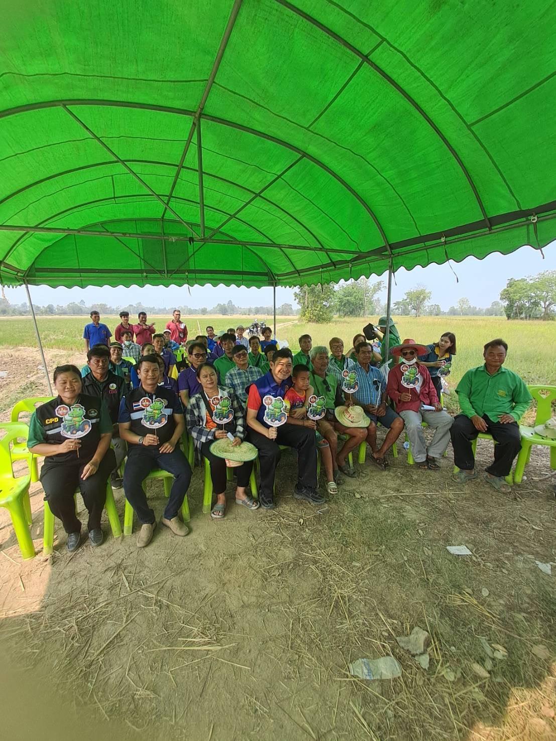 ภาพประกอบที่ 6