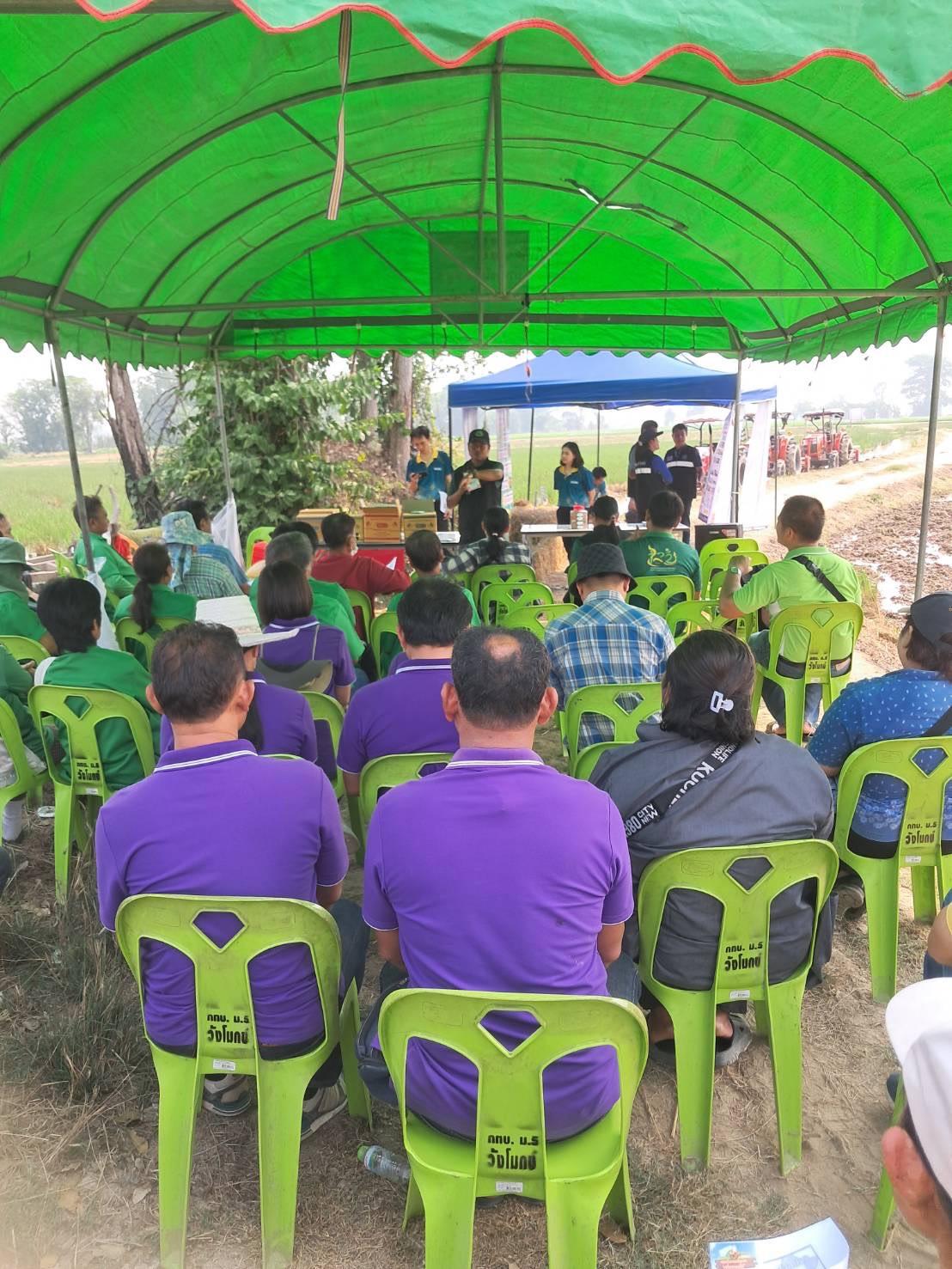 ภาพประกอบที่ 7