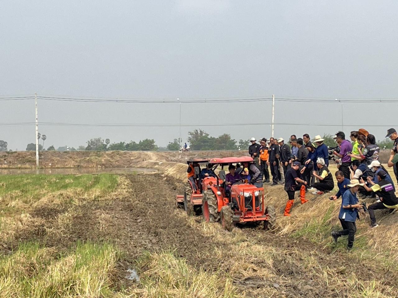 ภาพประกอบที่ 10
