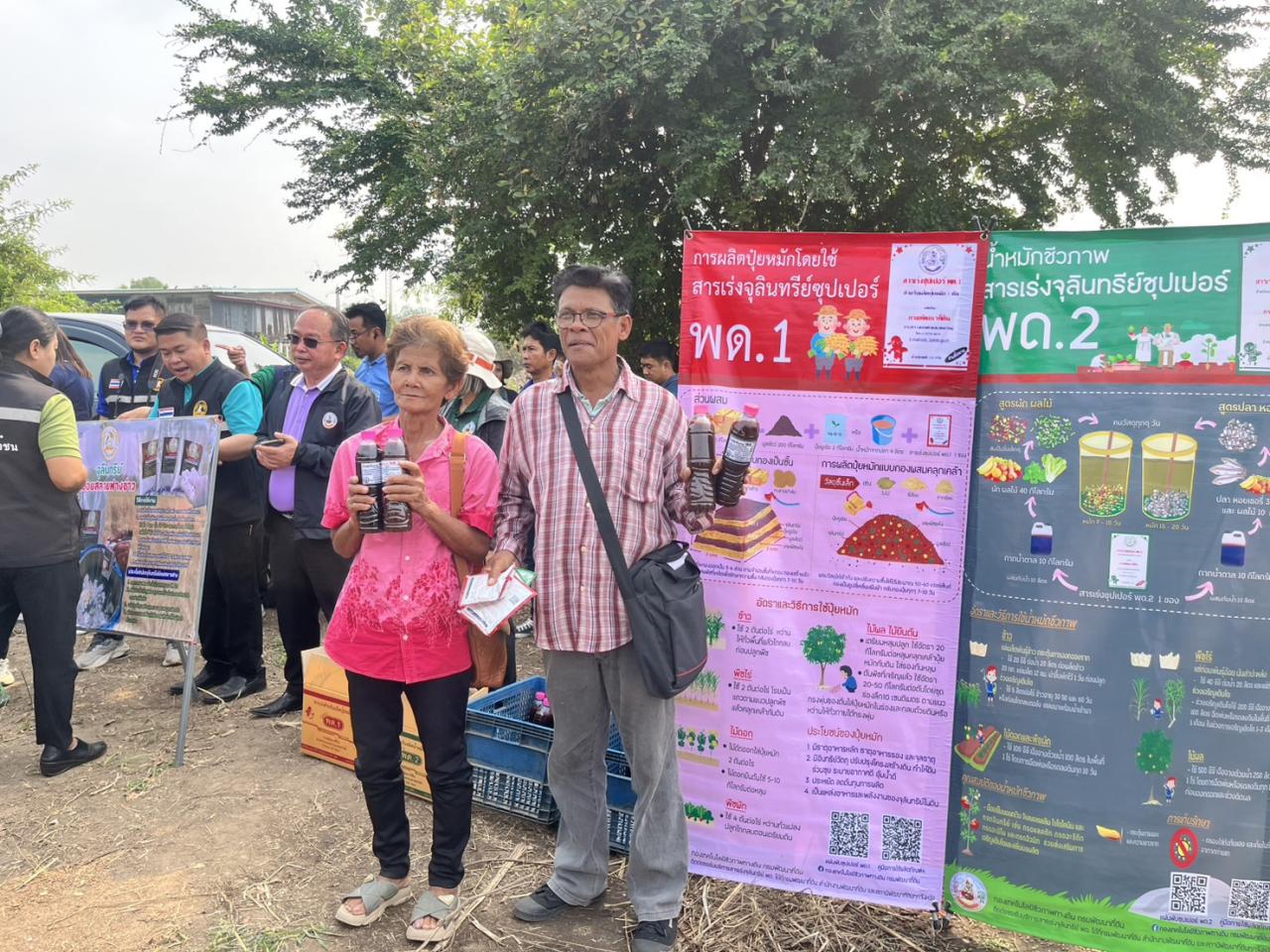 ภาพประกอบที่ 8