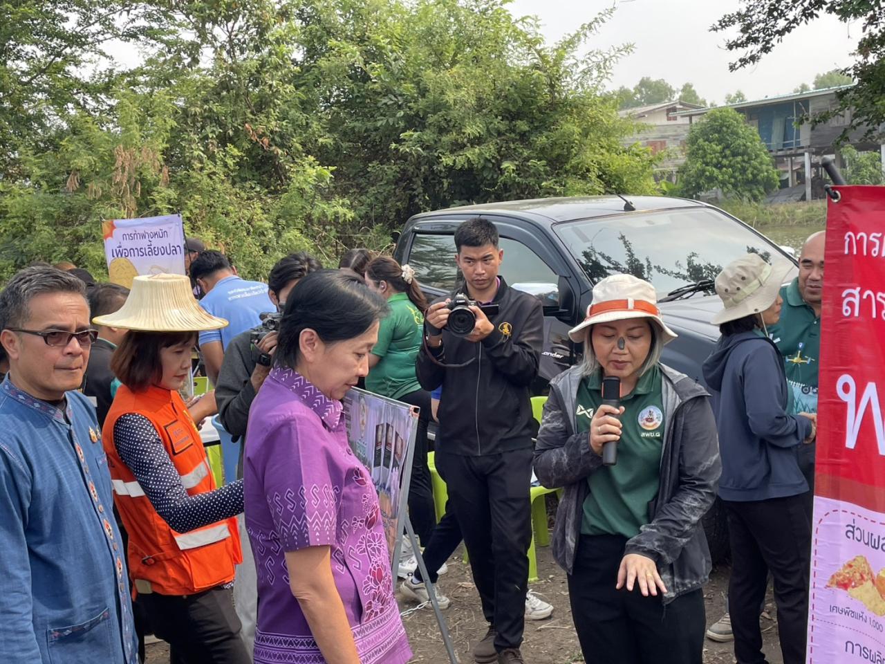 ภาพประกอบที่ 4