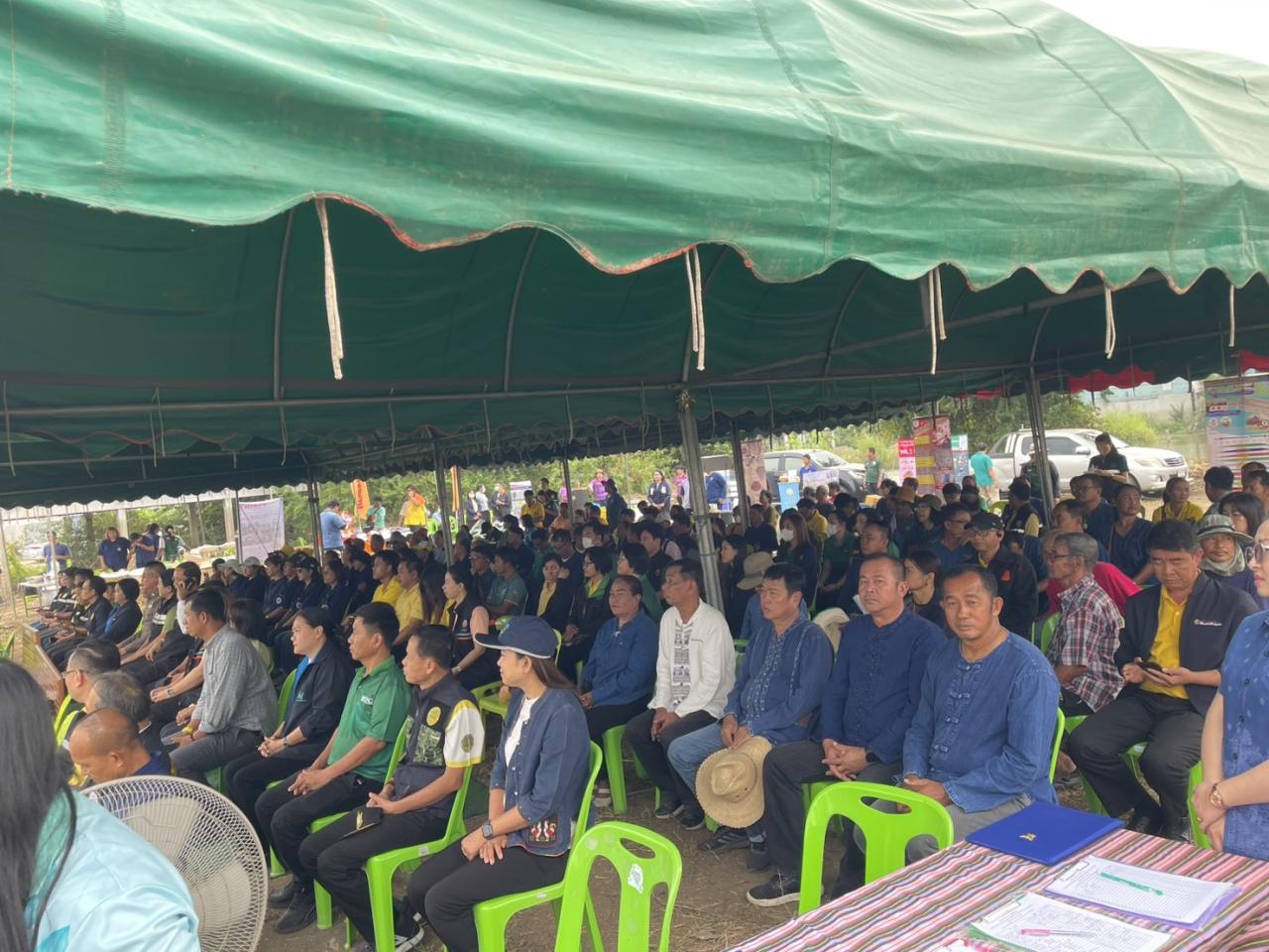 ภาพประกอบที่ 2