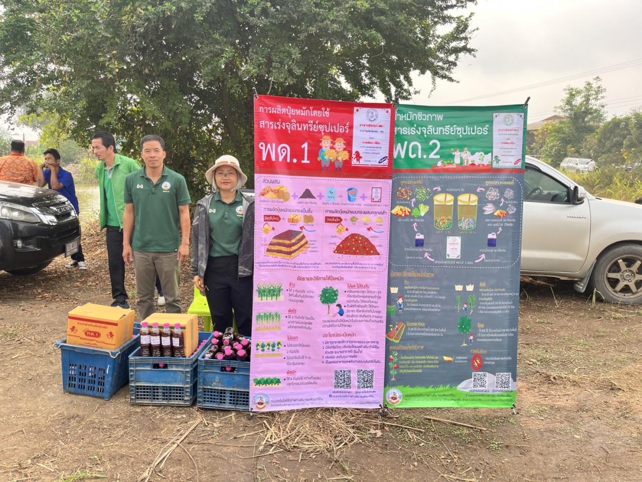 ภาพประกอบที่ 5