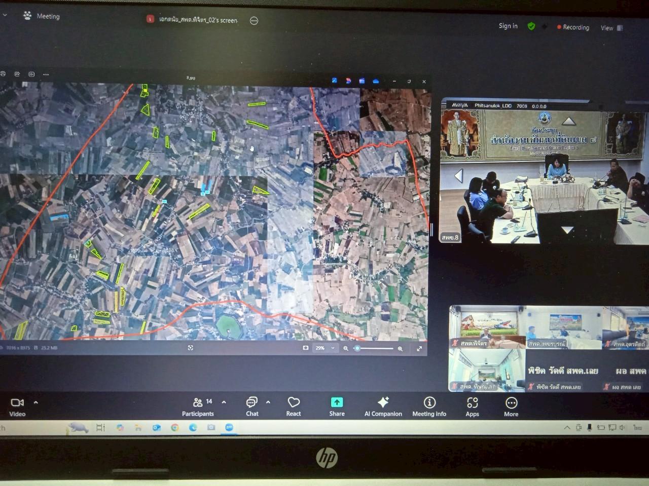 ภาพประกอบที่ 2