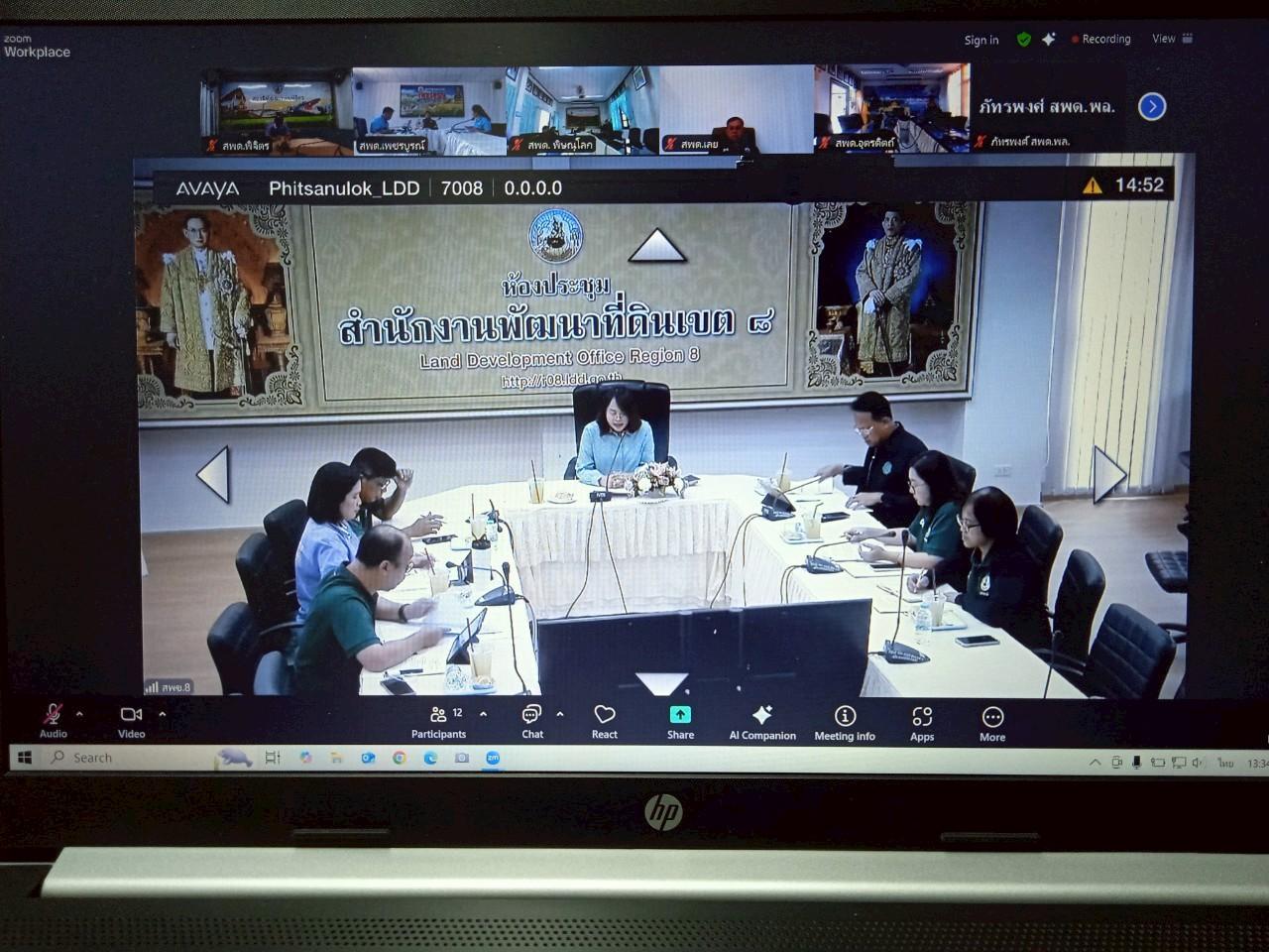 ภาพประกอบที่ 0