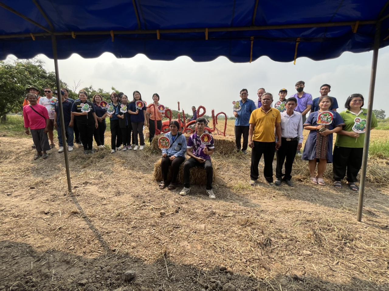 ภาพประกอบที่ 11