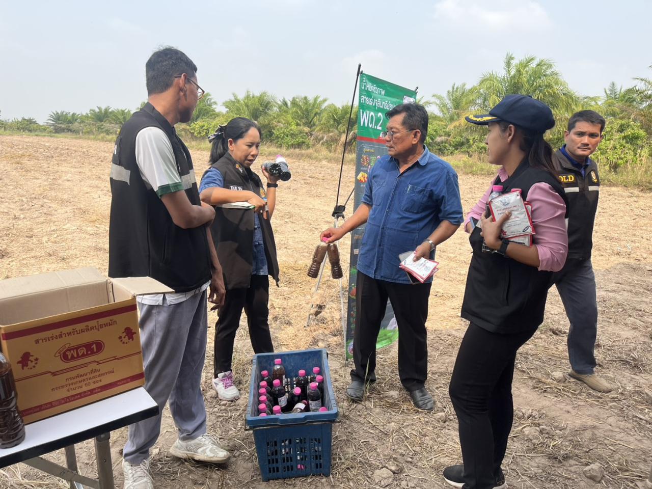 ภาพประกอบที่ 8