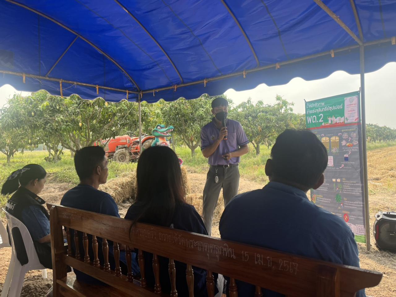 ภาพประกอบที่ 3