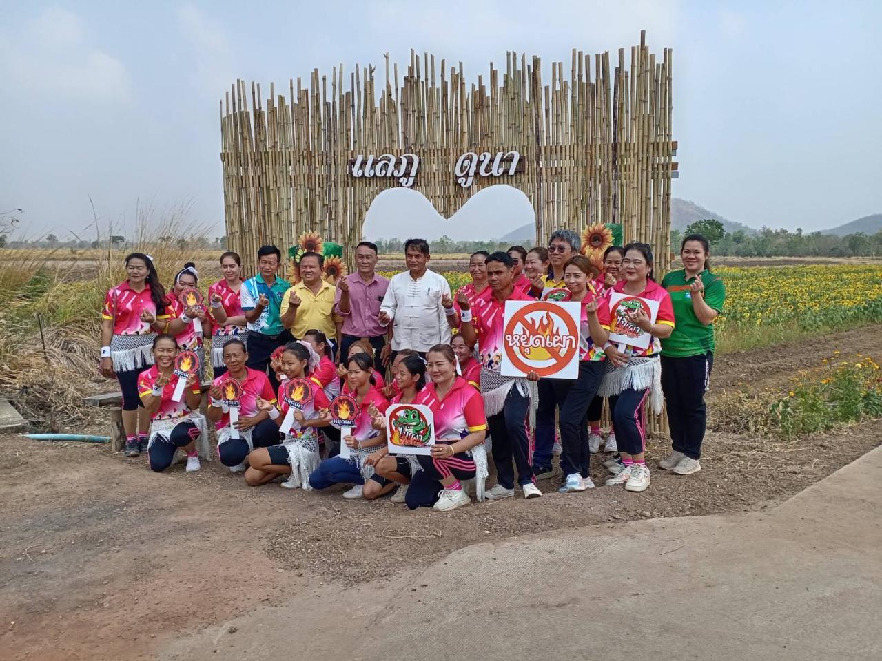 ภาพประกอบที่ 8