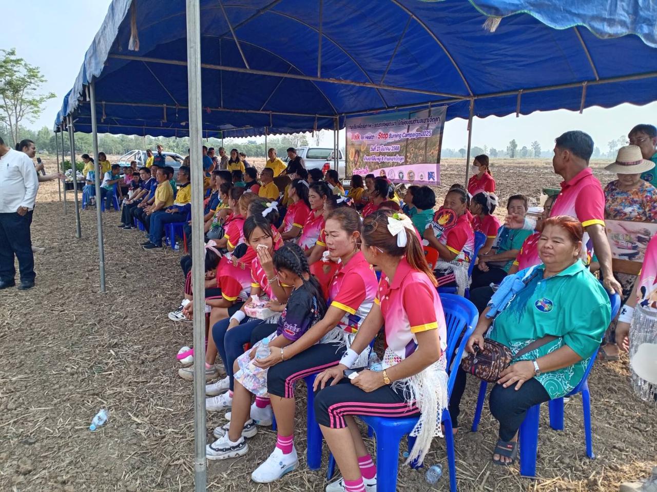 ภาพประกอบที่ 6