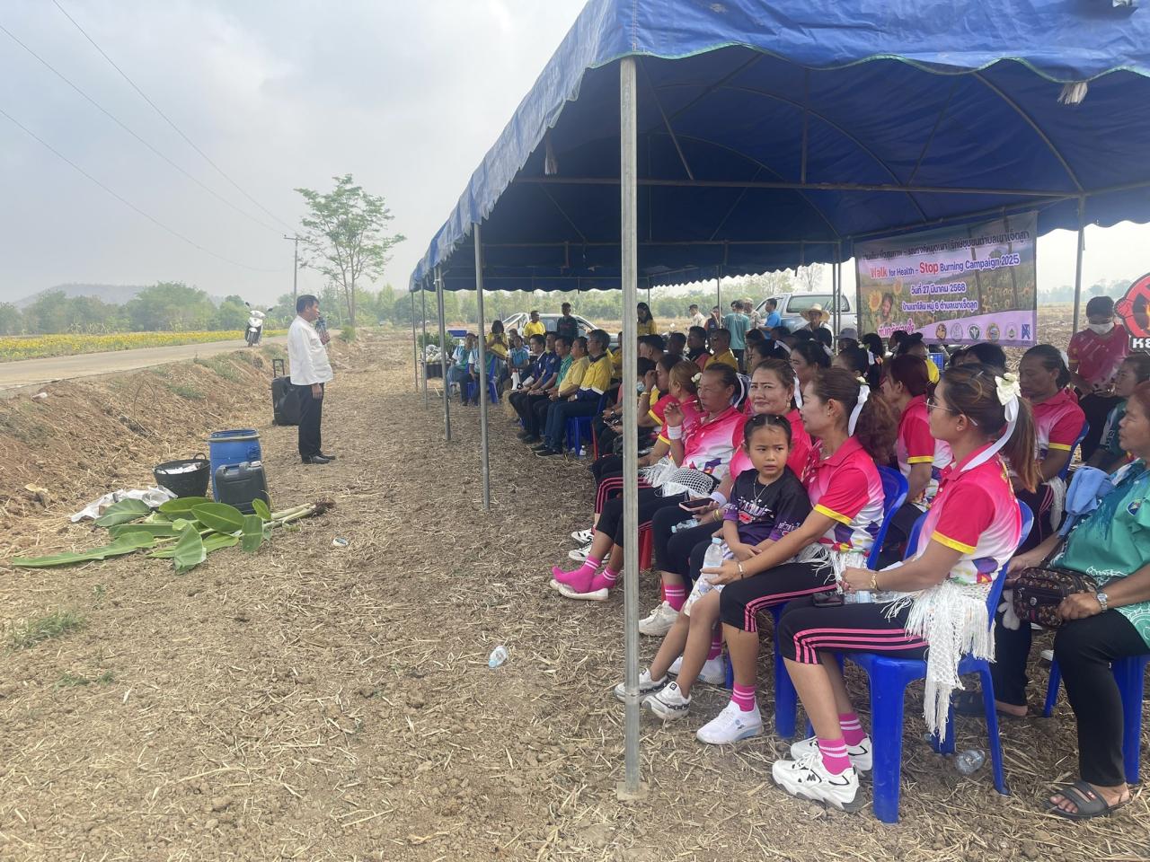 ภาพประกอบที่ 5