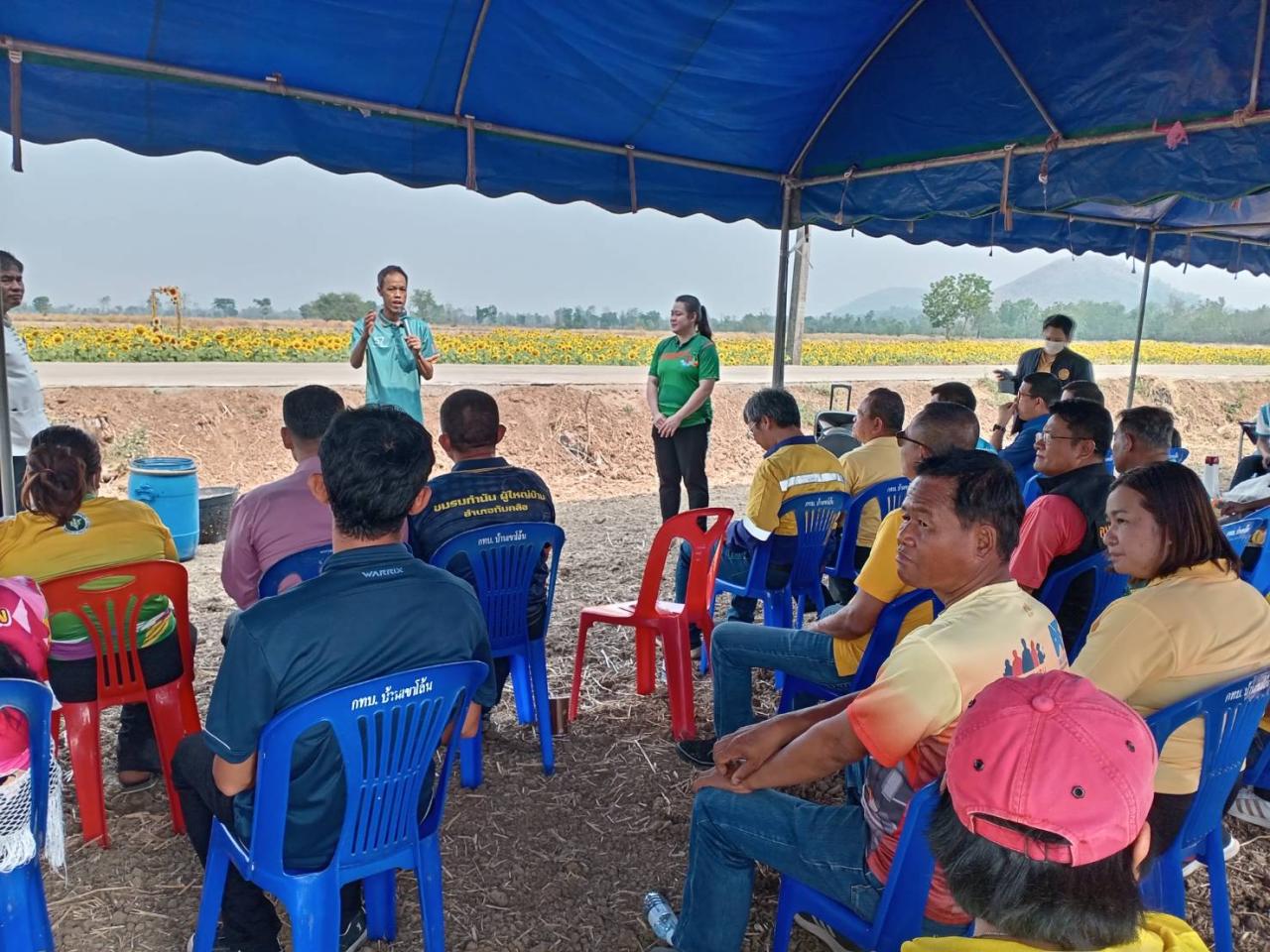 ภาพประกอบที่ 4