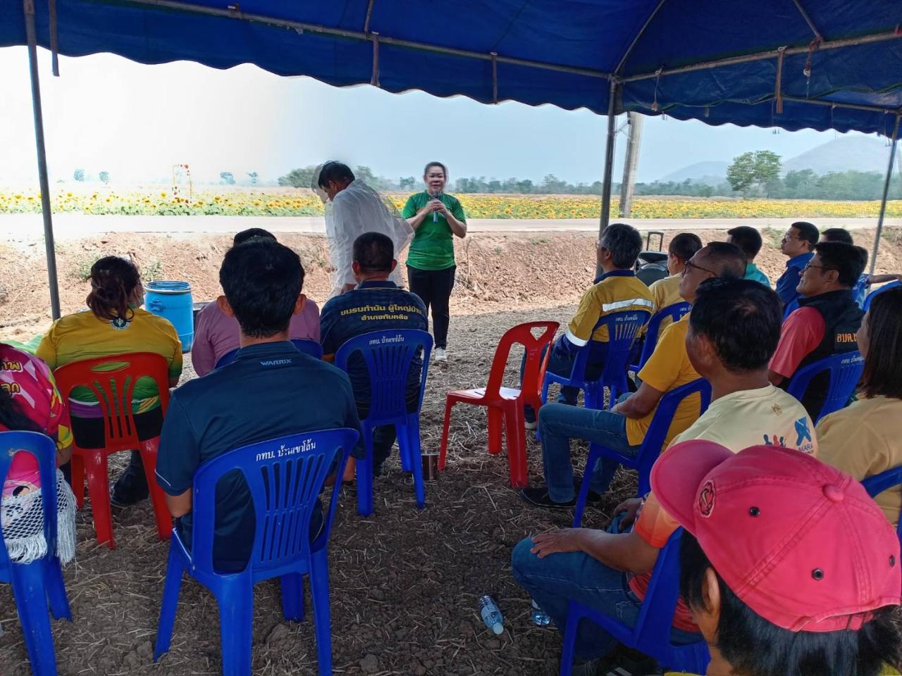 ภาพประกอบที่ 3