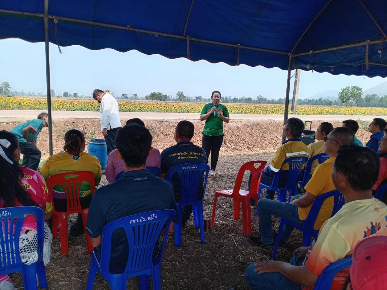 ภาพประกอบที่ 2