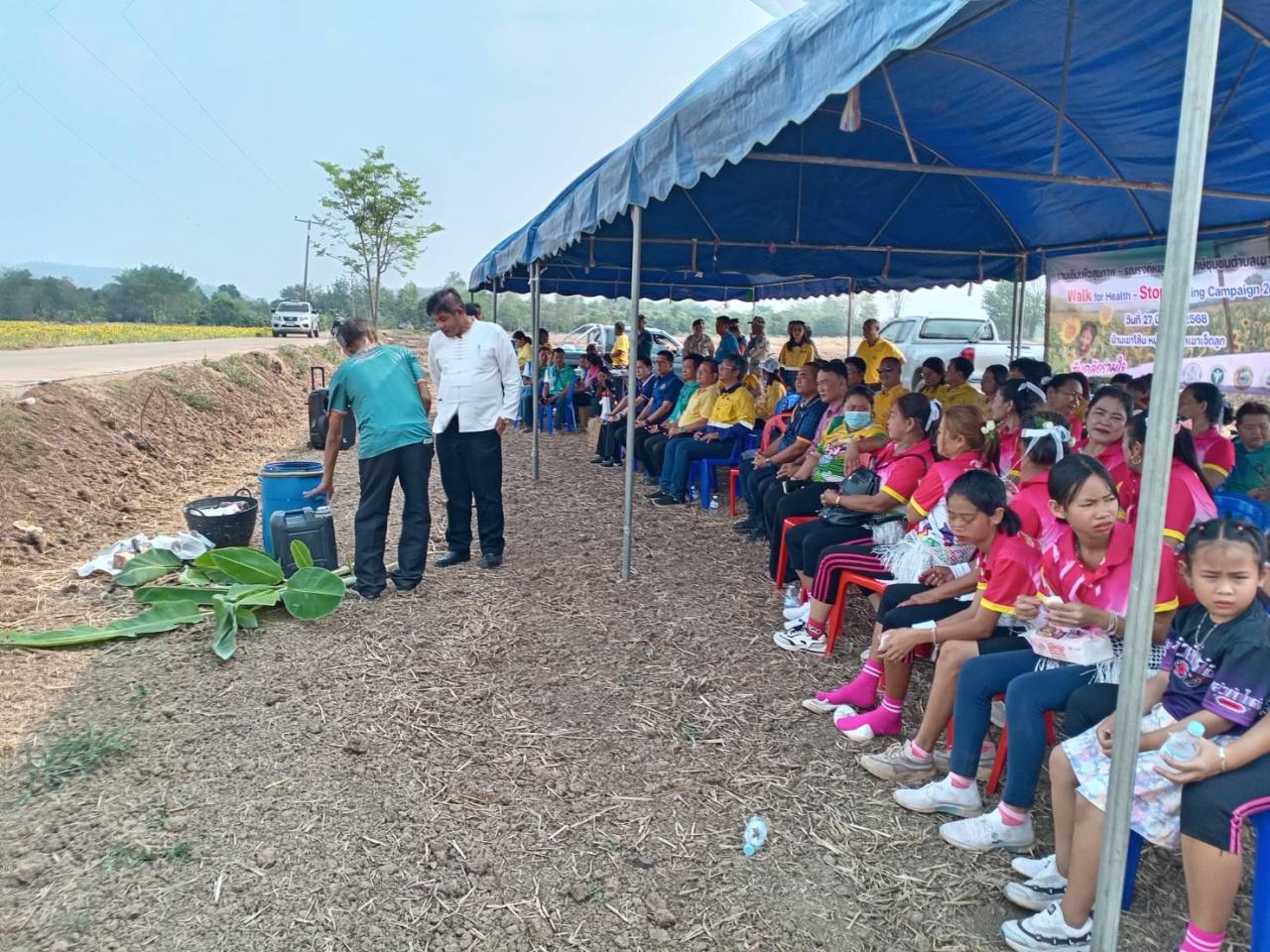 ภาพประกอบที่ 1