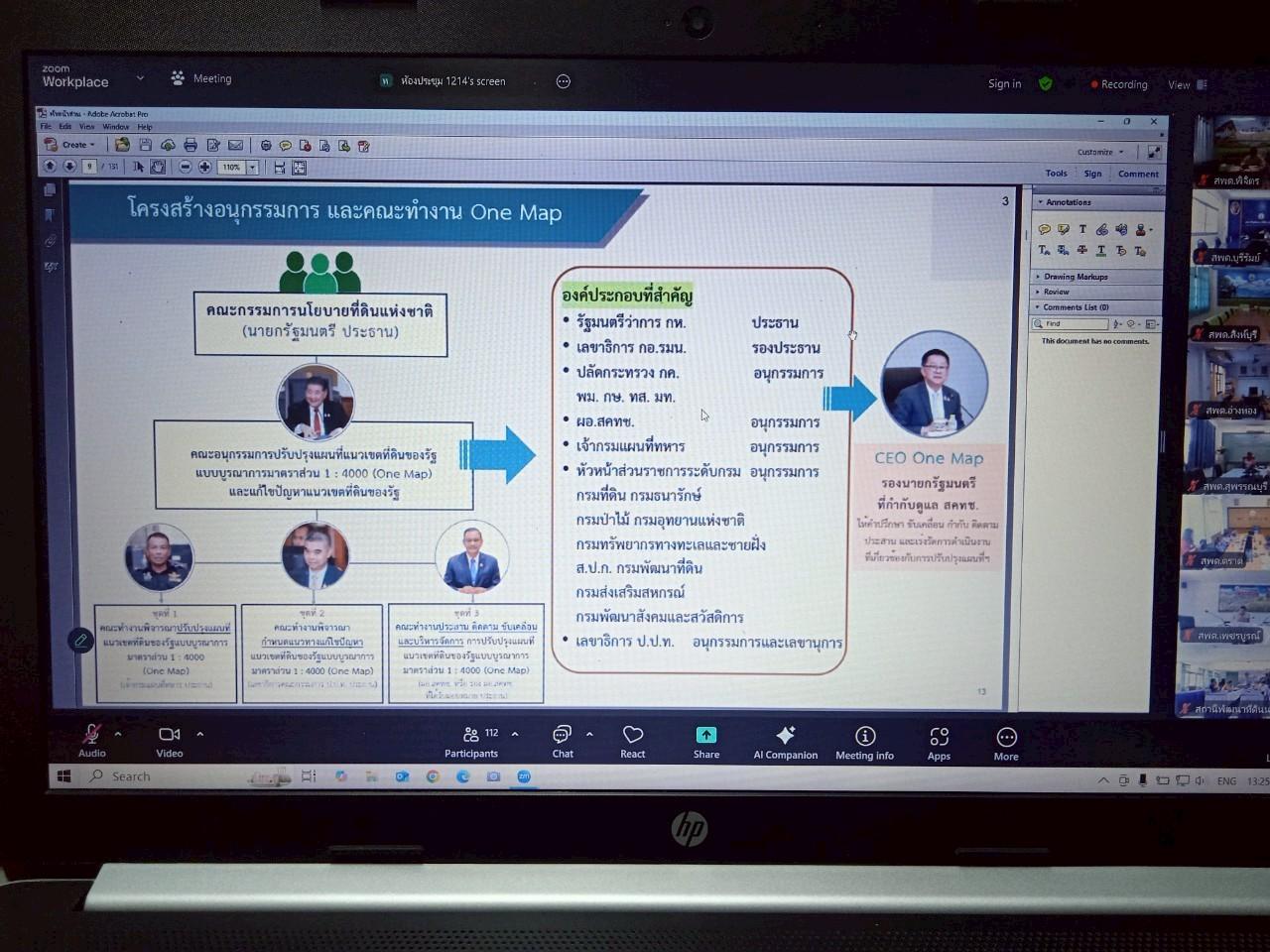 ภาพประกอบที่ 9