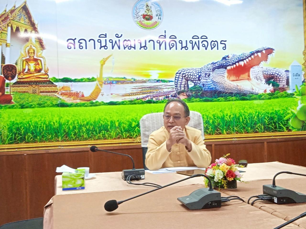 ภาพประกอบที่ 8
