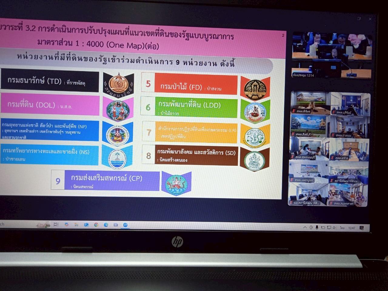 ภาพประกอบที่ 5