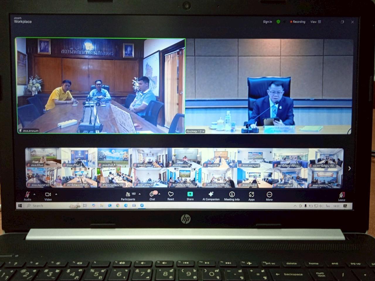 ภาพประกอบที่ 4