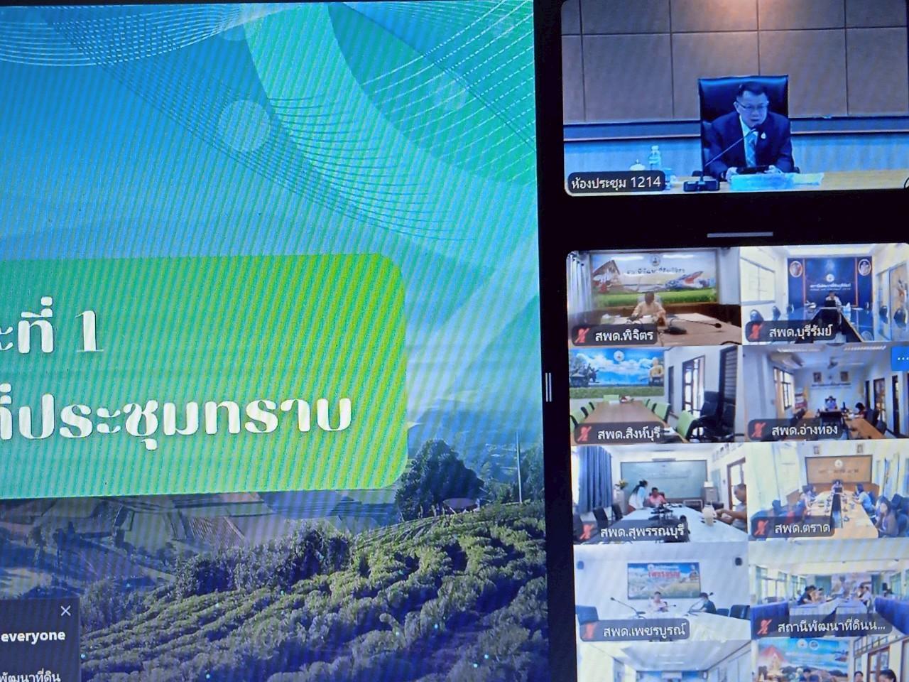 ภาพประกอบที่ 0