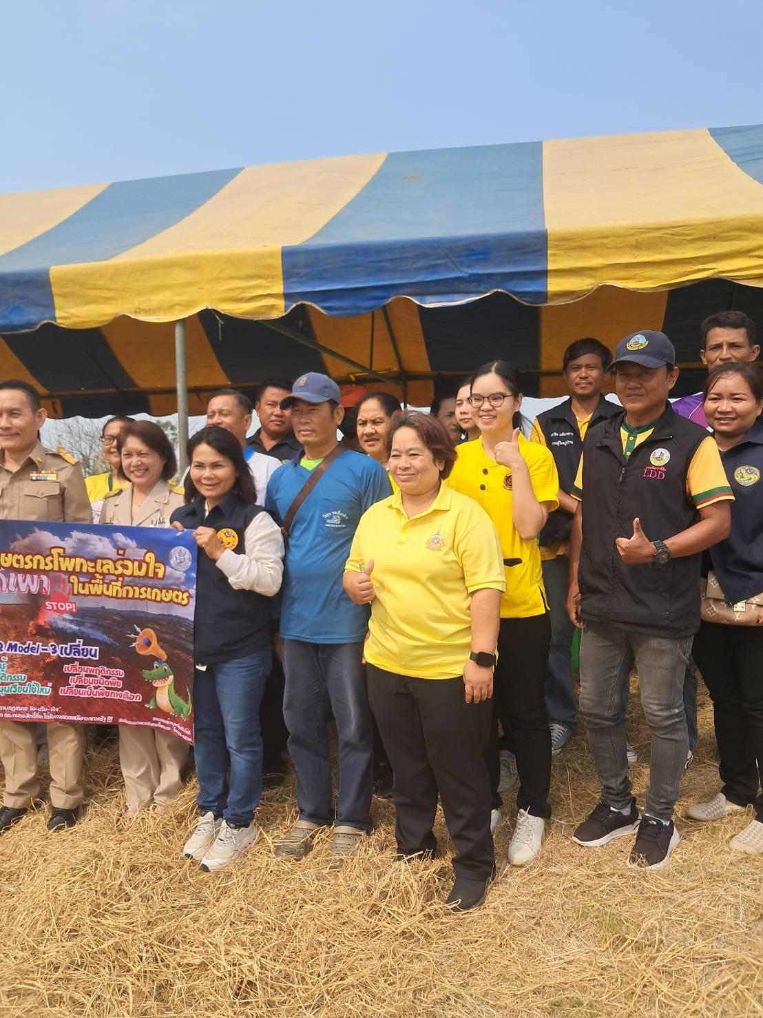 ภาพประกอบที่ 5