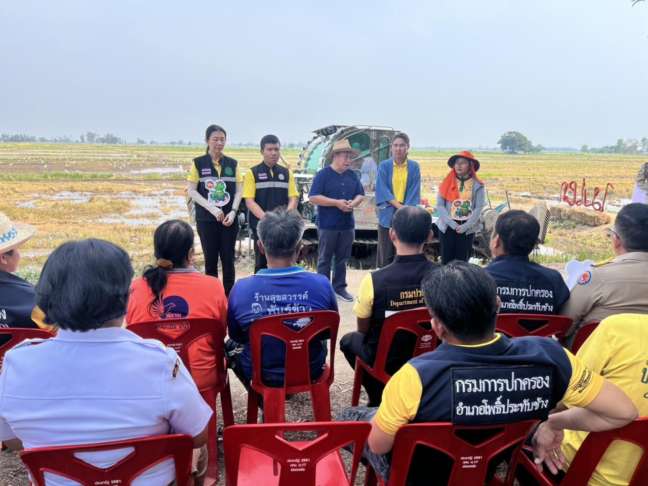 ภาพประกอบที่ 3