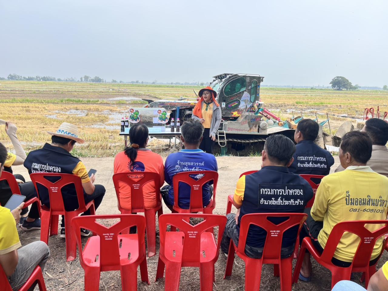 ภาพประกอบที่ 2