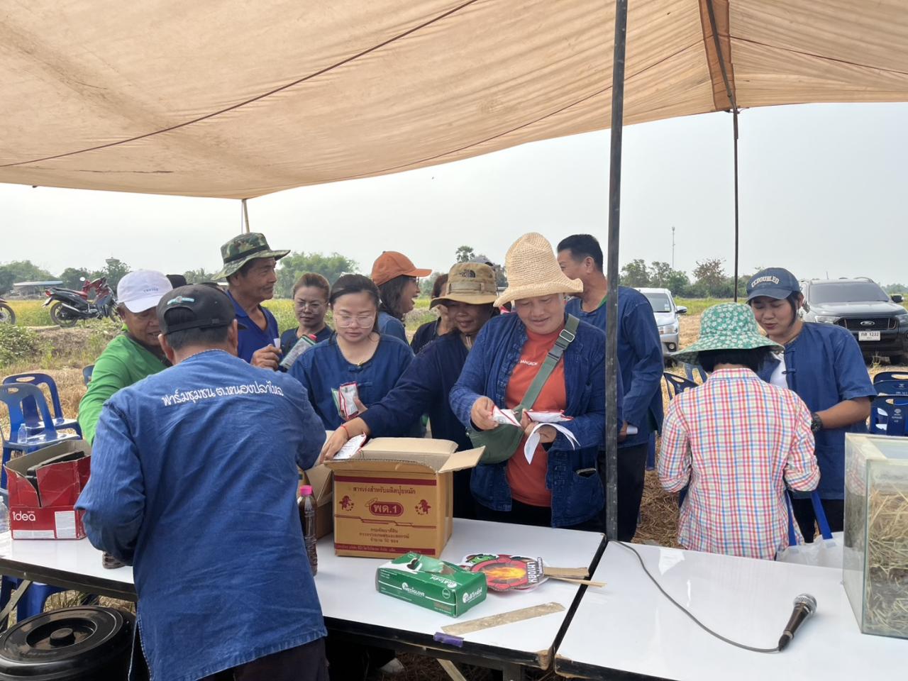 ภาพประกอบที่ 7