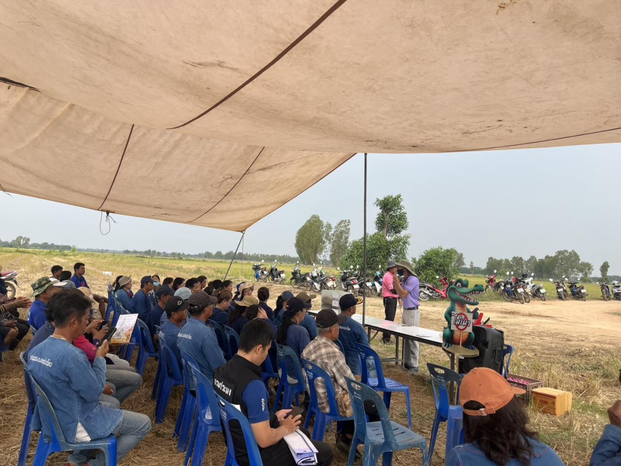 ภาพประกอบที่ 2