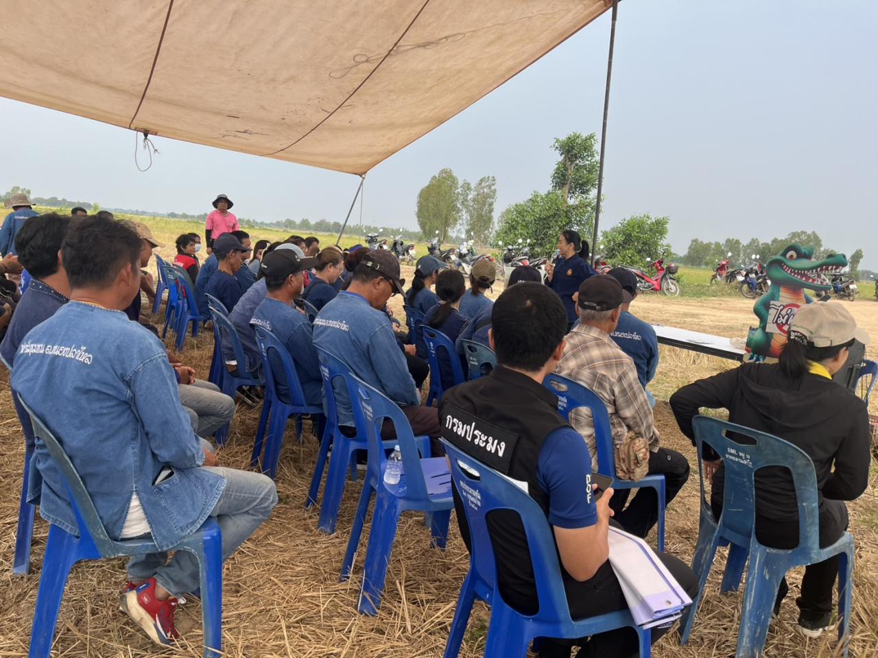 ภาพประกอบที่ 4