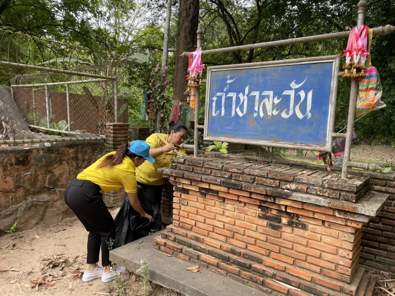 ภาพประกอบที่ 8