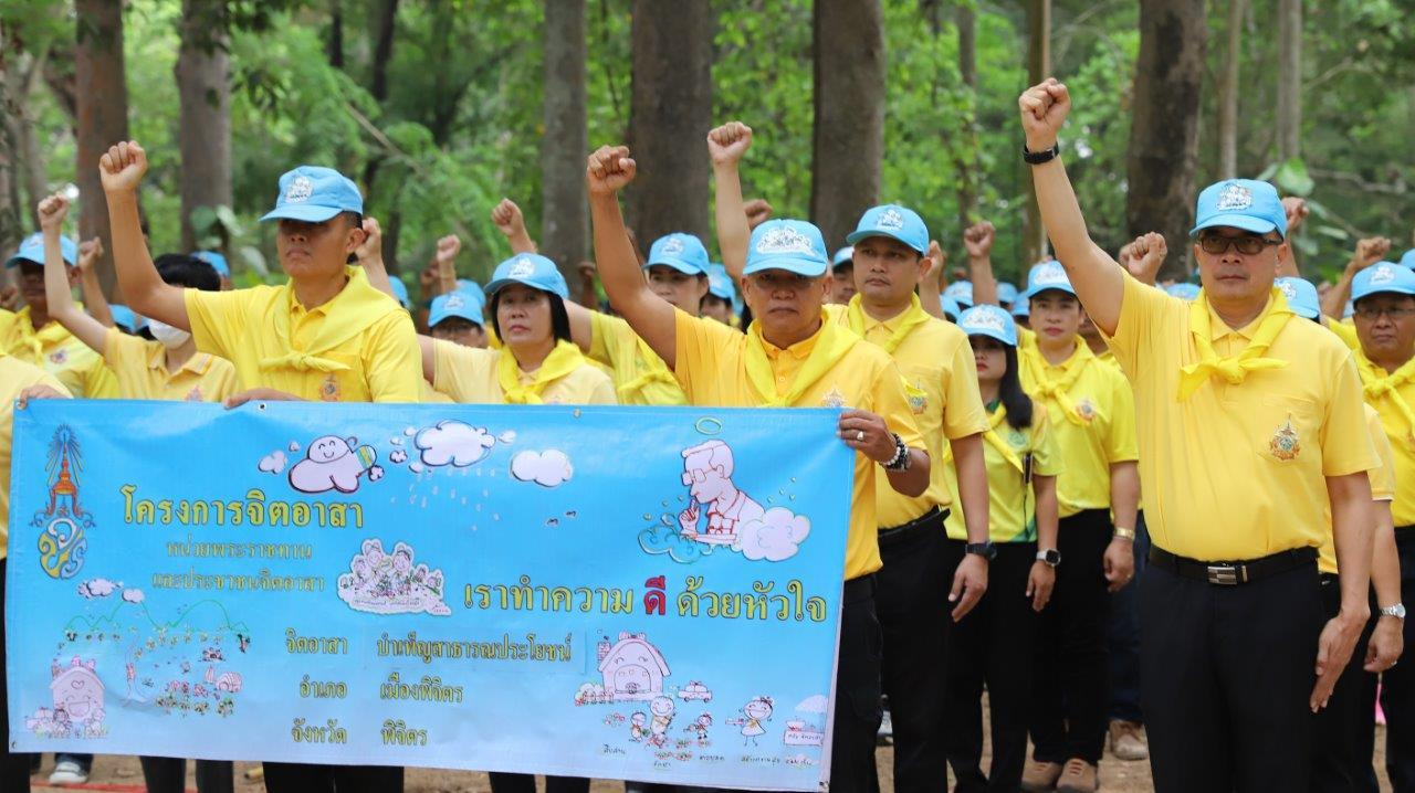 ภาพประกอบที่ 4