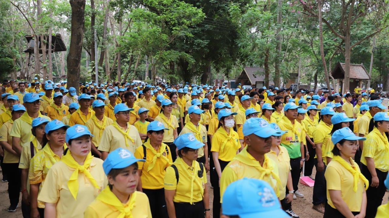 ภาพประกอบที่ 3