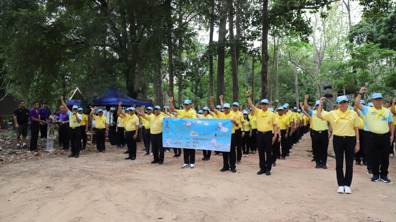 ภาพประกอบที่ 2