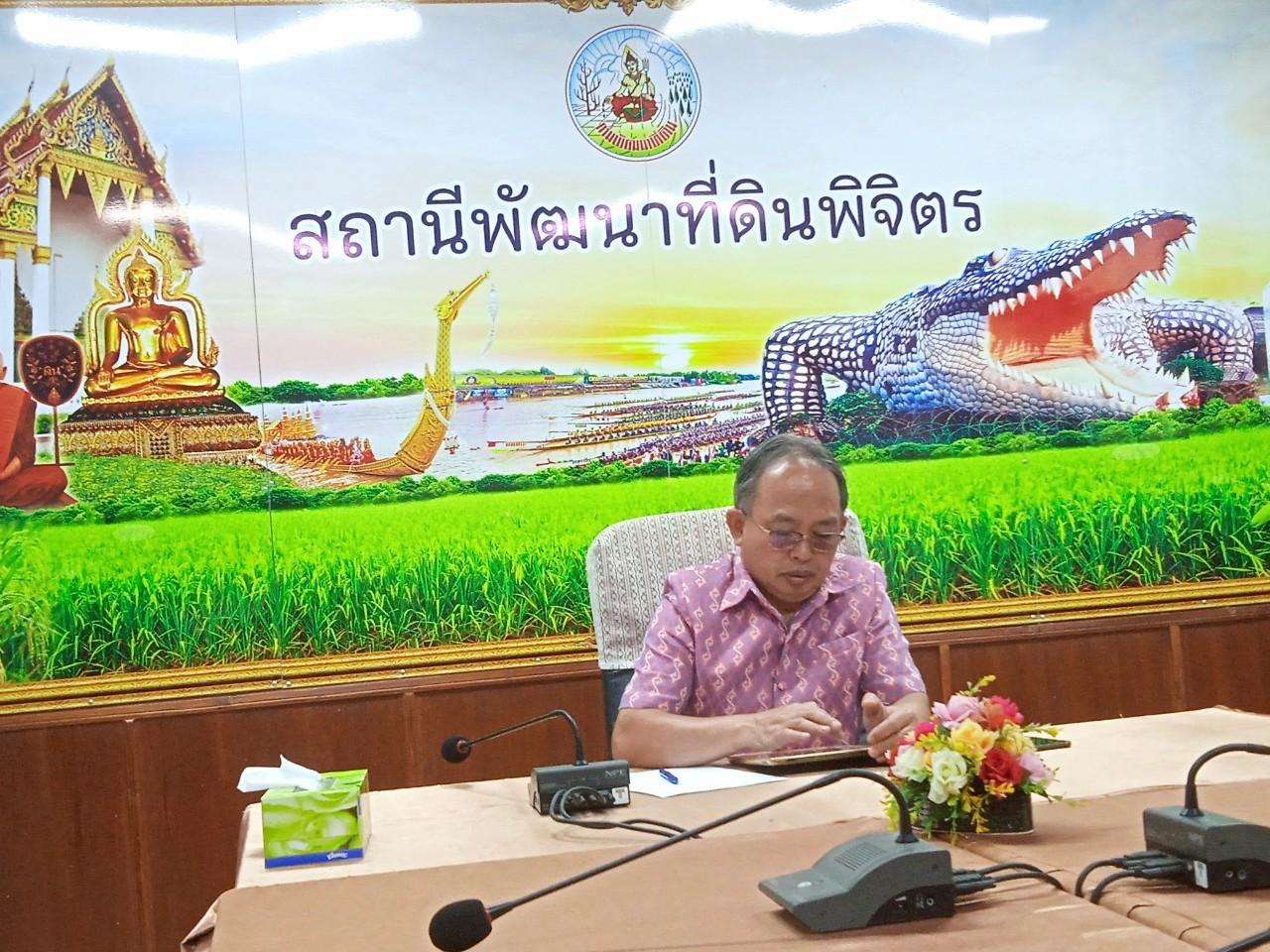 ภาพประกอบที่ 3