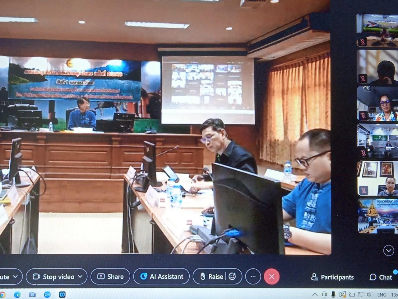 ภาพประกอบที่ 1