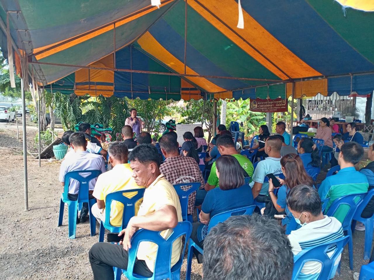 ภาพประกอบที่ 2