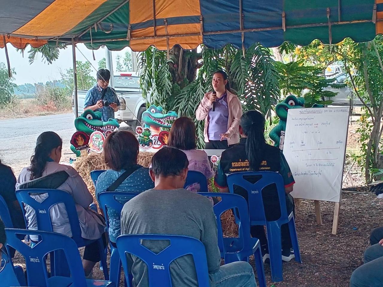 ภาพประกอบที่ 1