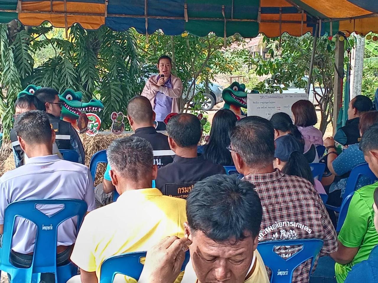 ภาพประกอบที่ 0