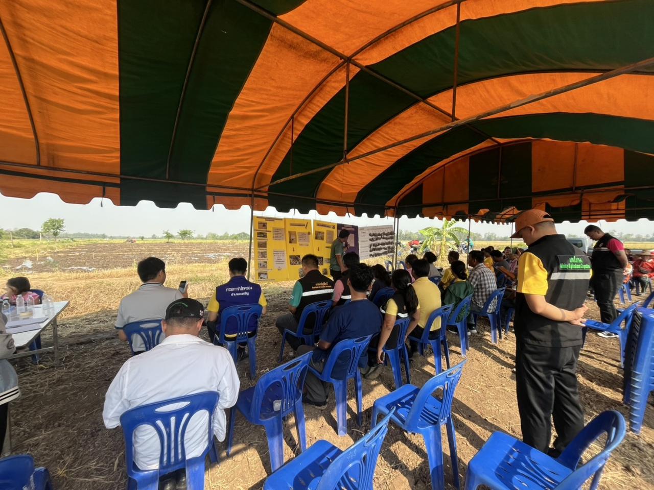 ภาพประกอบที่ 9