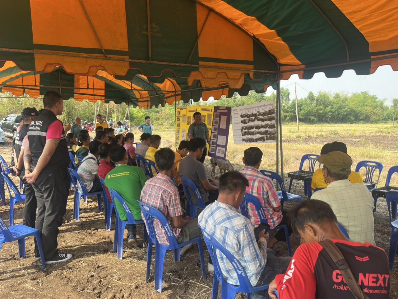 ภาพประกอบที่ 6