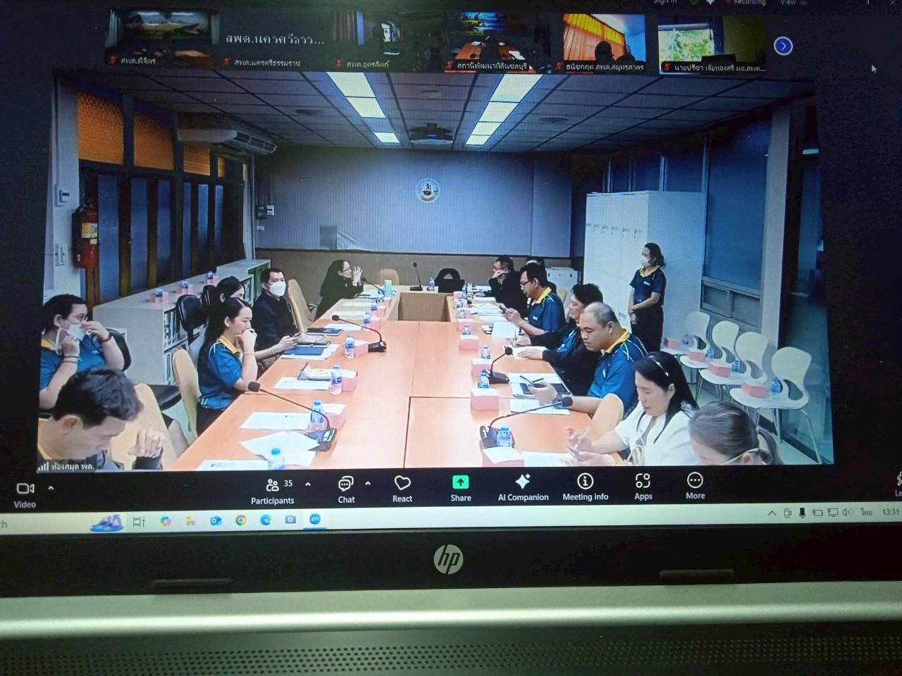 ภาพประกอบที่ 1