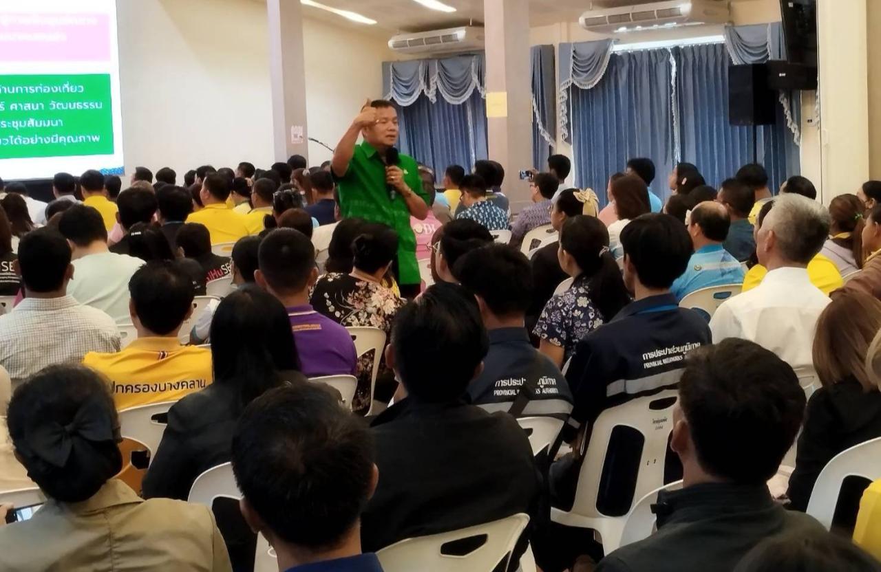 ภาพประกอบที่ 6