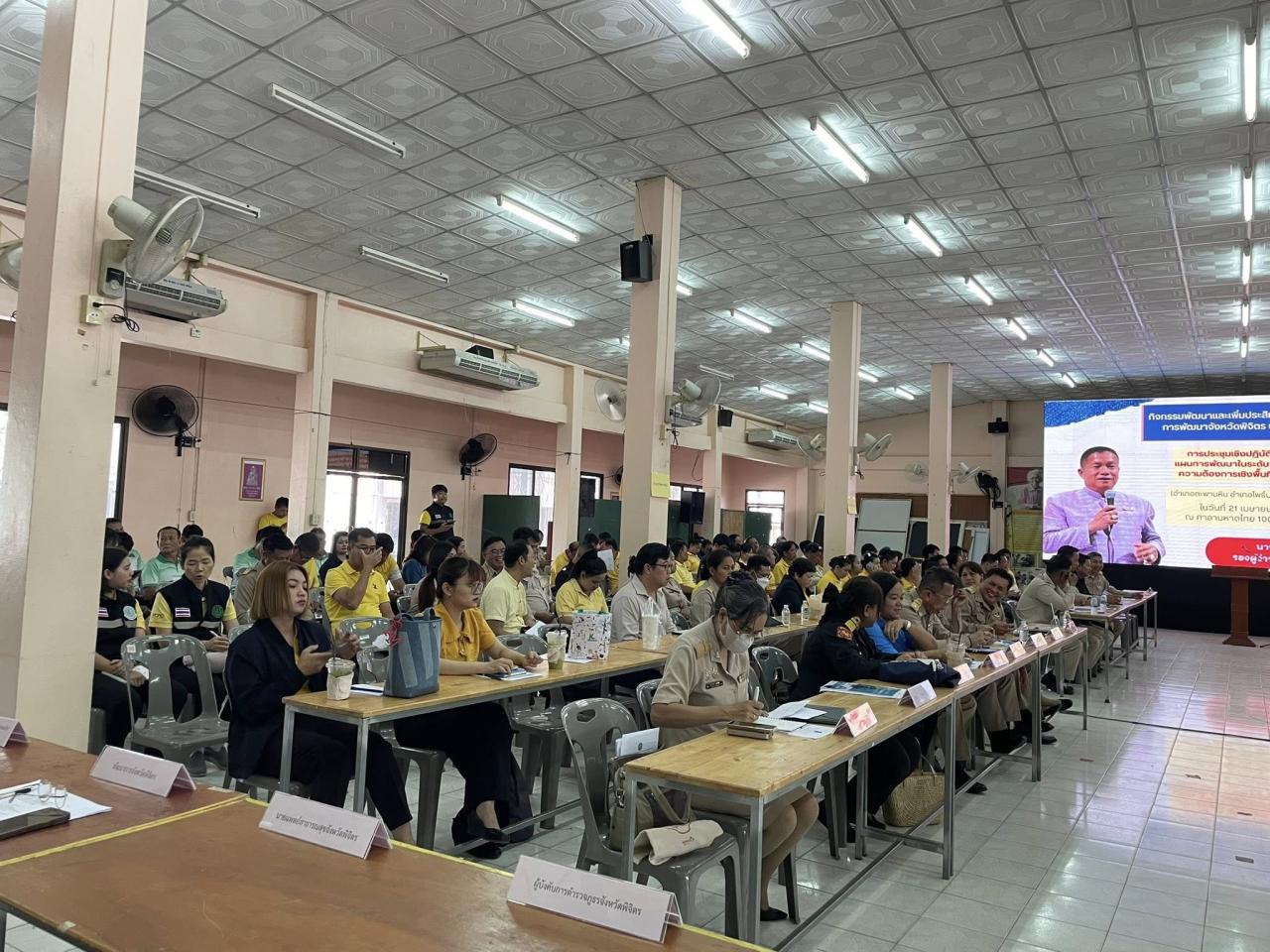 ภาพประกอบที่ 8