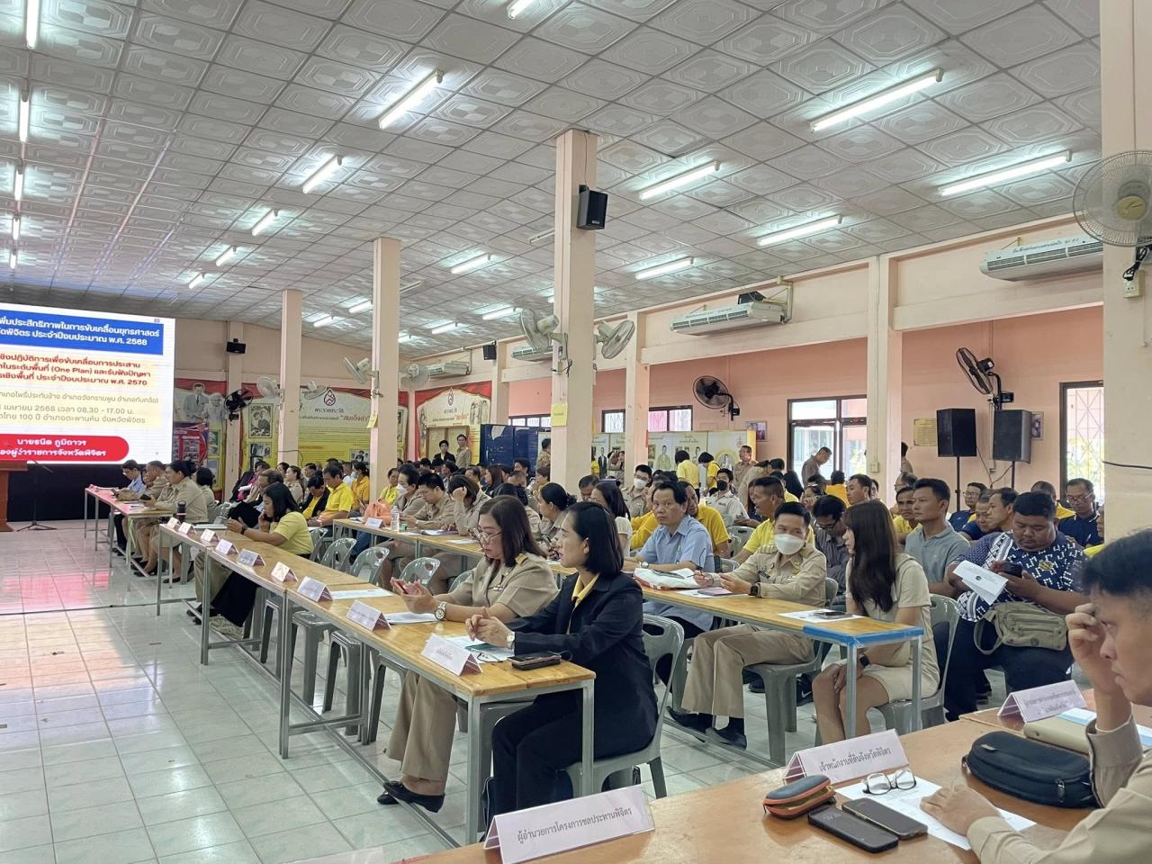 ภาพประกอบที่ 7