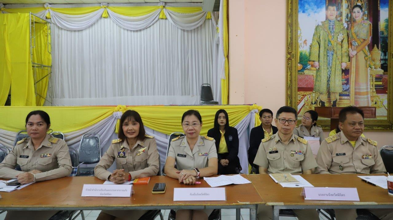 ภาพประกอบที่ 5