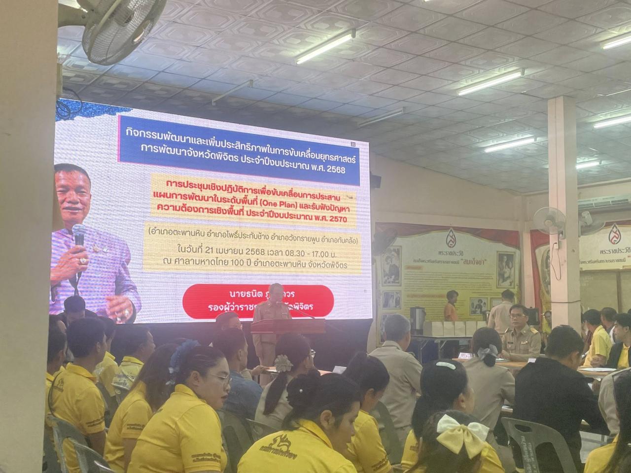 ภาพประกอบที่ 1