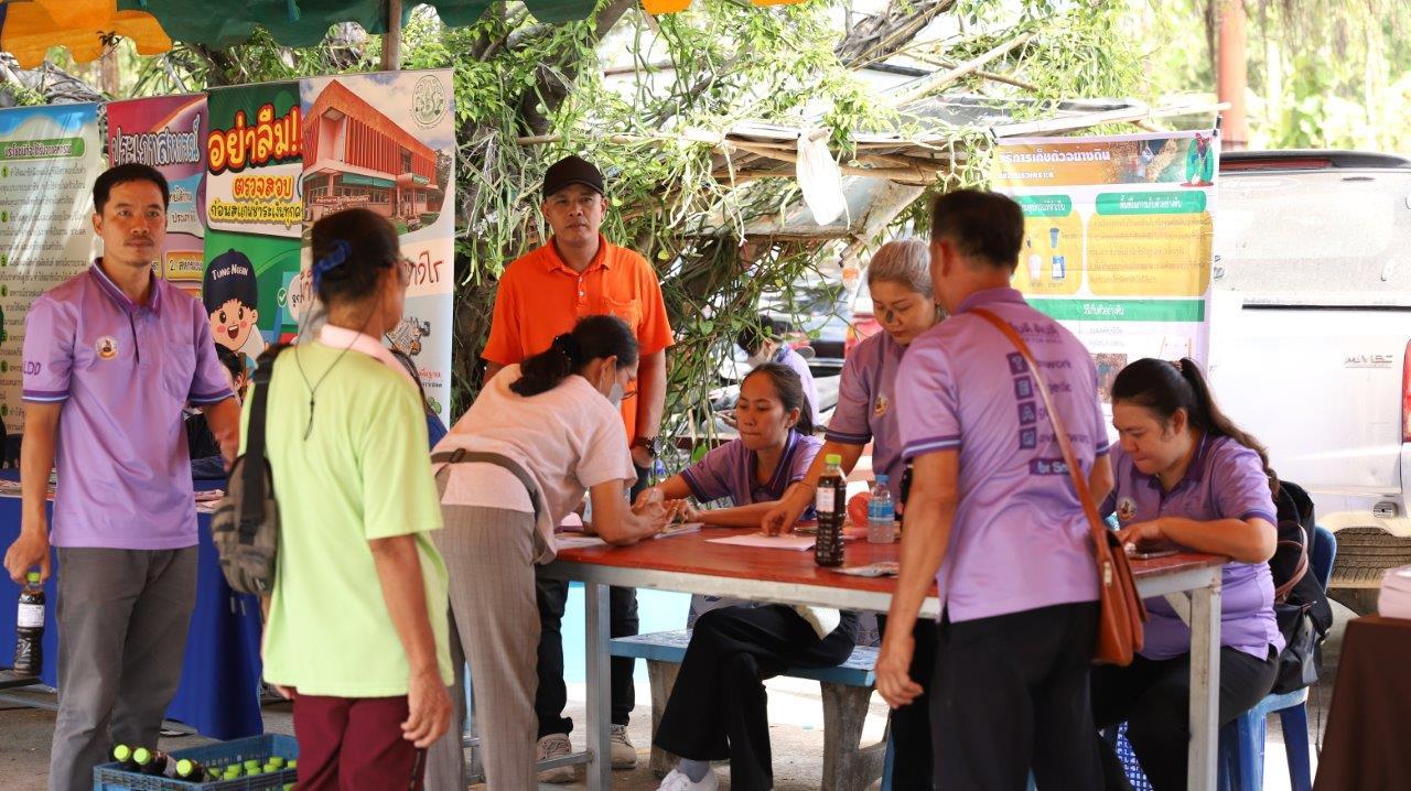 ภาพประกอบที่ 7